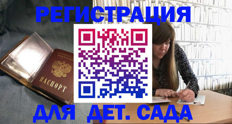 прописка иностранных граждан в Галиче