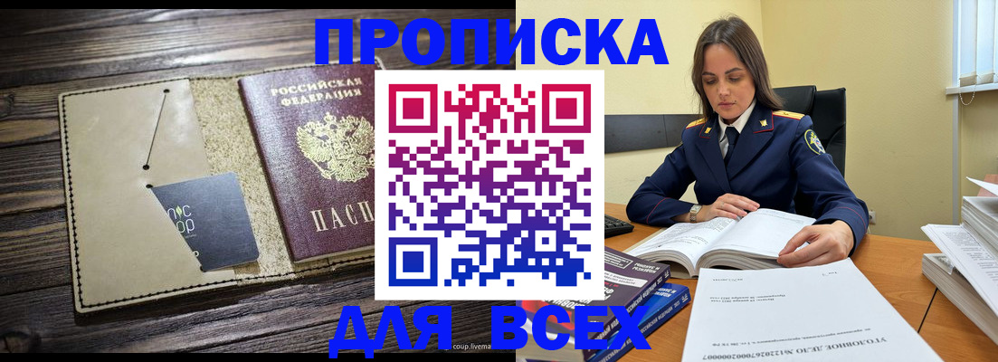 регистрация для дет. сада в Галиче
